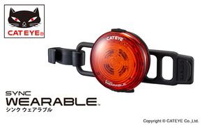 ウェアラブル セーフティ ライト ［ SYNC WEARABLE ］ キャットアイ 自転車 日用品 雑貨 