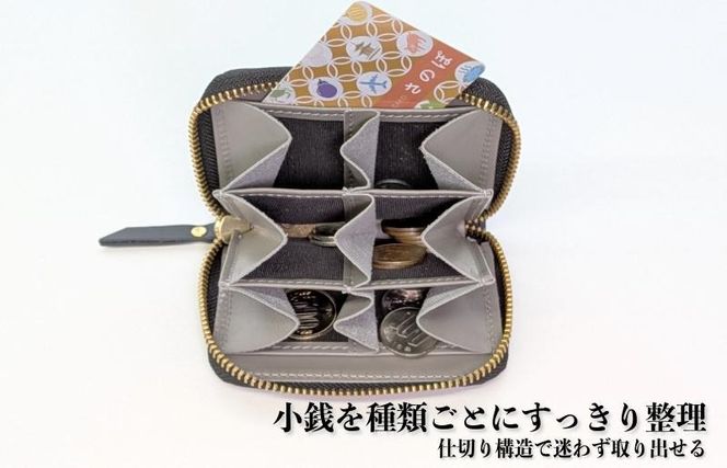 030D276 板谷革工房 本革小銭入れ「整然の手仕事」〈6仕切り・小銭整理〉（ブラック）