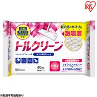フローリングワイパー用シート ドライタイプ 40枚入×10個 DN-FD401P トルクリーン アイリスオーヤマ 清掃シート フローリングシート ドライ40枚 お掃除シート フローリングシート