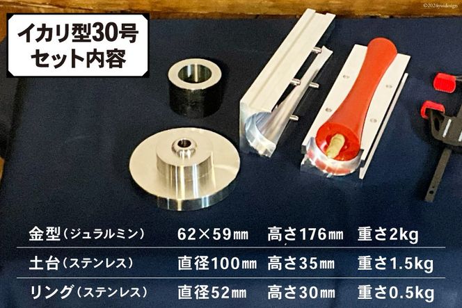 AI167 和ろうそく 金型 (イカリ型) 30号 [ ろうそく 蝋燭 AI167 和ろうそく 金型 (イカリ型) 30号 [ ろうそく 蝋燭