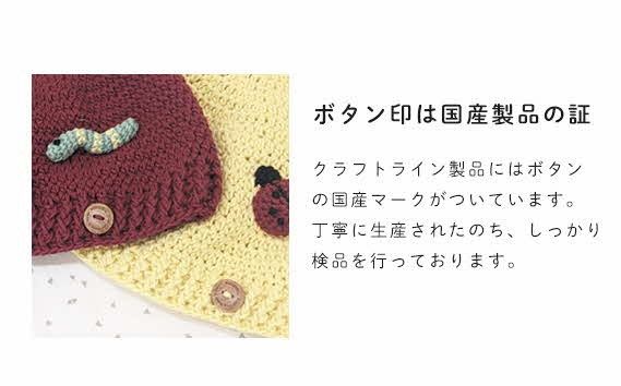 HOPPL（ホップル） ニットビブ＆キャップセット