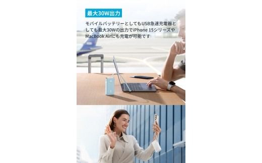 アンカー Anker Power Bank (10000mAh, Fusion, Built-In USB-C ケーブル) 川崎フロンターレモデル