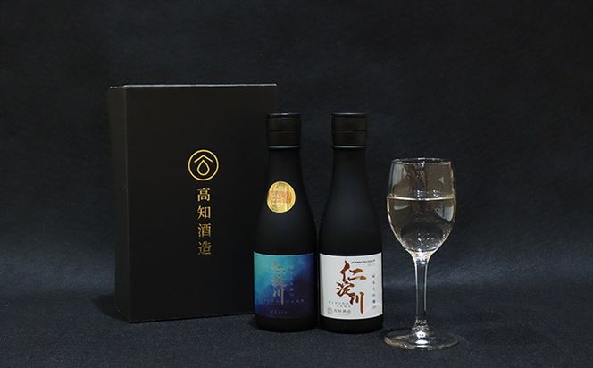 ★敬老の日★仁淀川CEL24・AC95純米大吟醸磨き50％飲み比べセット（高知酒造）