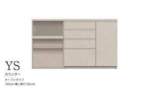 キッチンボード YS-1602R下台  [No.1304]