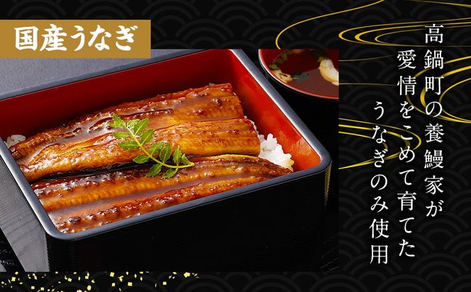 極上鰻！うまい！＜うなぎ 国産 うなぎ蒲焼 6～8尾 計1kg以上＞【c1450_mn】