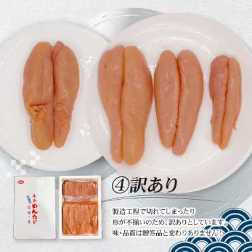 明太子 訳あり 無着色 辛子めんたい 1kg（500g×2袋）福さ屋 訳アリ 辛子明太子 めんたいこ 明太 配送不可：離島 