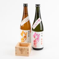 十日町の地酒【松乃井】2本セット お酒 日本酒 吟醸酒 純米酒 