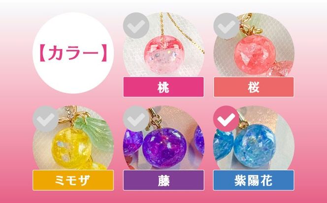 華シリーズ さくらんぼ イヤリング ＆ ネックレス セット 紫陽花 アクセサリー ハンドメイド レジン 愛西市 / Momo’s 工房[AECR023]