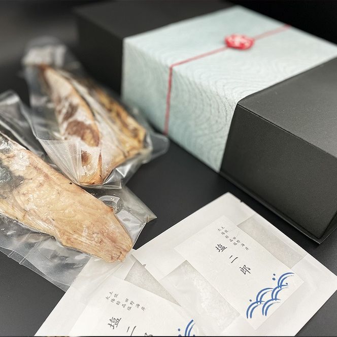 【贈答用】 幻の塩タタキ 田野屋塩二郎 塩つき コラボ商品 幻の塩 人気 ギフト用 パッケージ かつおのタタキ 冷凍 伝説の塩職人 鰹のタタキ 鰹 チカモリ かつおたたき 鰹たたき かつお わら焼き ギフトショップ 父の日 冷凍 魚貝 魚介 塩 天日塩 海鮮 贈答 個包装 小分け ギフトボックス カネアリ水産 安芸市 高知県
