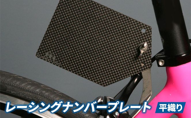 J.CDJレーシングナンバープレート（平織り） 雑貨 日用品 ロゴ 自転車 ステッカー 