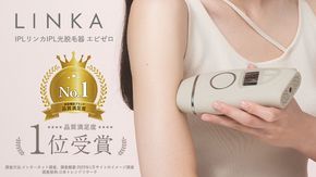 LINKA エピゼロ（IPL光脱毛器） LINKA リンカ 美顔器 美白 美容 スキンケア 美容家電 エステ 脱毛器 脱毛 光美容 フォトフェイシャル [EV06-NT]