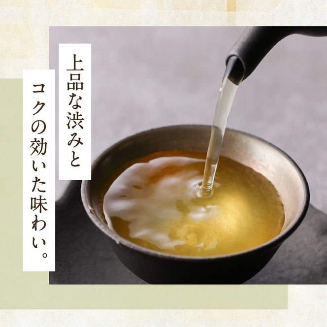 【5営業日以内に発送】知覧茶やぶきた8袋セット　K111-013