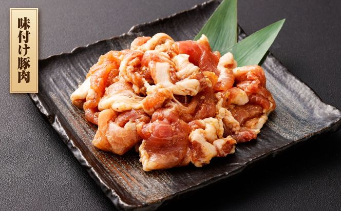 【数量限定】お試し焼肉セット 富樫精肉店 特製 国産 ホルモン&豚肉 計3種+焼肉たれ付き（全て味付け済み） 1082003