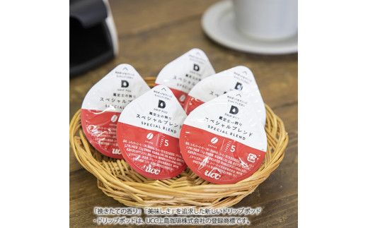 タイガー魔法瓶 コーヒーメーカー ACT-E040WM【電化製品 家電 レギュラードリップ ドリップバッグ ドリップポッド コーヒーマシン まほうびん ドリップ式 大阪府 門真市 】 272230_AZ035