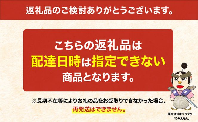 訳あり 北海道 厚岸産 あさり150g×4パック 魚貝類 海の幸 グルメ 大粒 肉厚 砂抜き済み 