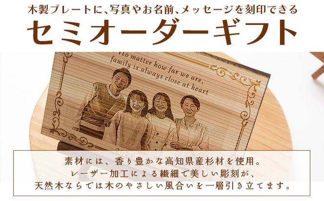 木製プレートSサイズ ak-0011