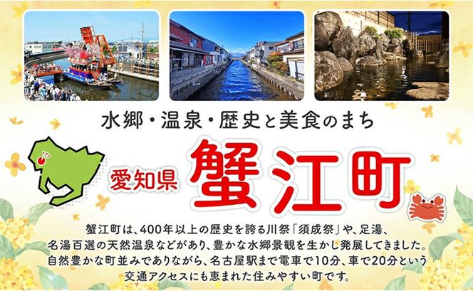 感謝券【The Emu Park Tomiyoshi】感謝券5,000 円分