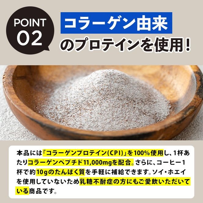 isa947 Peach Pick 無糖ブラックコーヒープロテイン(200g) プロテイン コーヒー ブラック 無糖 ダイエット 置き換え 間食 低糖質 低脂質 たんぱく質 コラーゲン コラーゲンプロテイン CPI 筋トレ 筋肉 ボディメイク 健康 甘くない 【Beful】