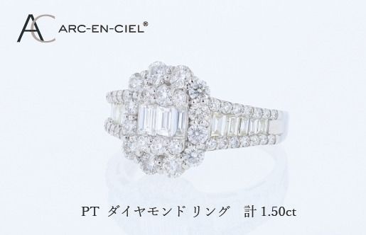 J069 ARC-EN-CIEL PTダイヤリング（計 1.50ct）