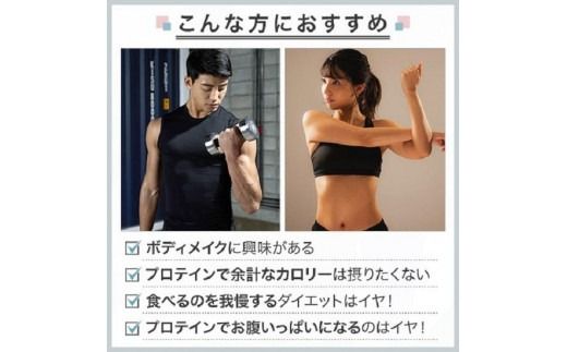 味の素 アミノバイタル アミノプロテイン 60本 粉末 スティック アミノ酸 ホエイ レモン味 スピード吸収 運動 スポーツ コンディショニング リカバー カラダづくり 筋肉 筋トレ カロリー 持ち運び 便利 おすすめ 神奈川県 川崎市