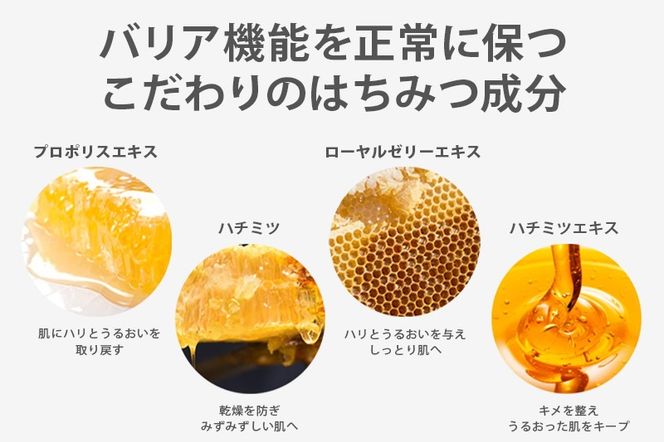 voloesse(ヴォロエッセ) ナチュラル プロポリス スキンブースター natural propolis skin booster≪保湿導入化粧水≫|10_msm-010101
