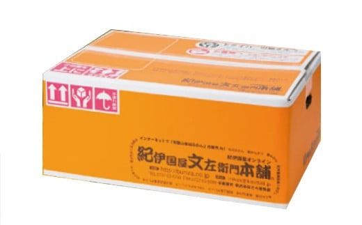 ブランド有田みかん【S】秀品10kg ／産地直送／薄皮で甘い美味しい和歌山県産／紀伊国屋文左衛門本舗　※2025年11月上旬～2026年1月中旬頃 順次発送（お届け日指定不可）【kztb143C】