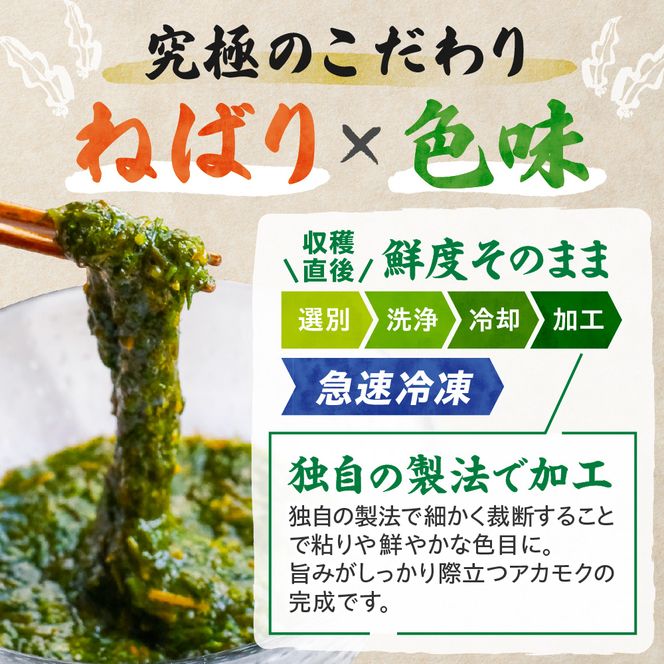 【翌営業日までに発送】宗像のアカモク「あかもっくん」2.0kg(80g×25個)【マサエイ水産加工】_HA0439