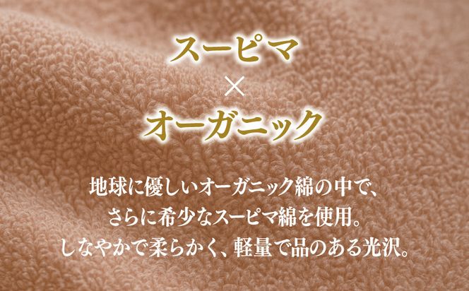 099H2483 高級泉州タオル ラガマフィン バスタオル スモークピンク 3枚【国産 日用品 上質 タオル 国内製造】