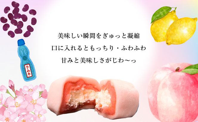 巴堂のわたぼうし（大福　6個） 和菓子 和スイーツ スイーツ お菓子 おやつ お茶うけ お茶のお供 生クリーム大福 生菓子 和生菓子 