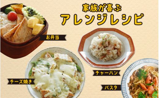3ヶ月連続お届け 訳あり 無塩 秋鮭ハラス切り身(300g) 5袋 | 骨なし うすしお さけ サケ しゃけ シャケ サーモン 個包装 訳アリ 料理 お弁当 おかず 秋 海鮮 魚介 冷凍 サーモンハラス 旬 ギフト 送料無料 お取り寄せグルメ 富山 滑川市 国産 300g 300グラム 4.5kg 4.5キロ