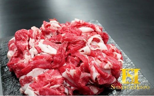 【1-159】松阪牛小間切れ　500g