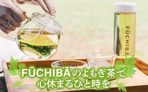 【ポストイン配送】 沖縄県八重瀬町産 よもぎ茶 30包入 「FUCHIBA（フーチバー）」 ノンカフェイン 手摘み 栽培期間中無農薬 無肥料 / 布都天堂