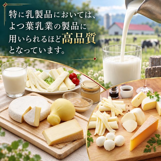 【幕別を知り尽くす】あなただけの特別を まくべつコンシェルジュ　返礼品おまかせ 150万コース [ 幕別町役場 定期便 ギフト 贈答 おまかせ おすすめ グルメ よつ葉 豚肉 ハンバーグ 詰め合わせ 観光 パークゴルフ 温泉 気球 体験 ]
