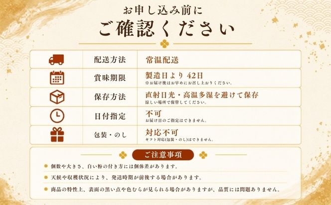 【都留市ふるさと納税】枯露柿（中サイズ12個入り）GA002