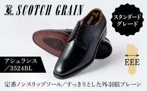 スコッチグレイン ビジネスシューズ メンズ アシュランス 3524 プレーントゥ 革靴 本革 日本製 EEE 送料無料 ギフト
