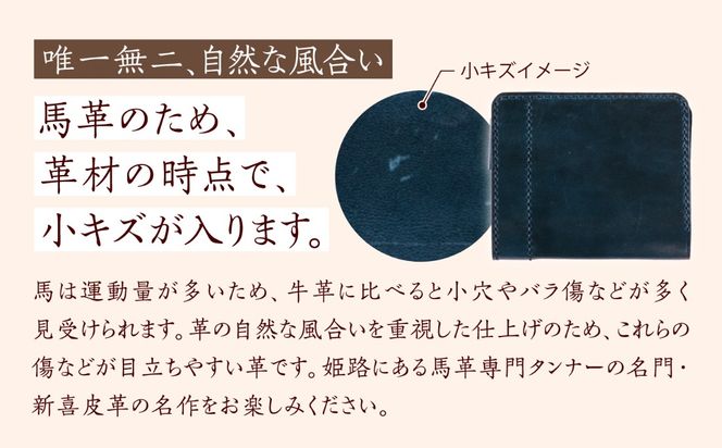 【馬革/限定カラー】国産スムース馬革の二つ折り財布（藍色）《築上町》【たけもとかばん】 革製品 馬革 高発色[ABAM065]