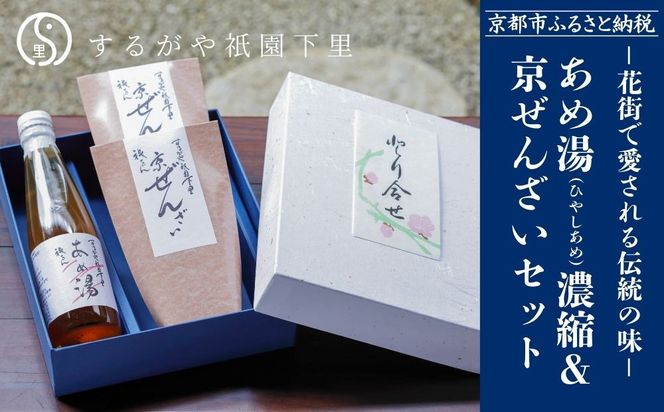 �y���s�{���s�s�z�y���邪��_�������z���ߓ�(�Ђ₵����)�Z�k 1�{�{�����񂴂� 2�܁m ���s �_�� �V�� �a�َq �h�����N�V���b�v �X�C�[�c �}�^�j�e�B�t�[�h �X�C�[�c �l�C �������� �������� �M�t�g �v���[���g �O���� ������ �ʔ� �������� �ӂ邳�Ɣ[�� �n 261009_B-UR0