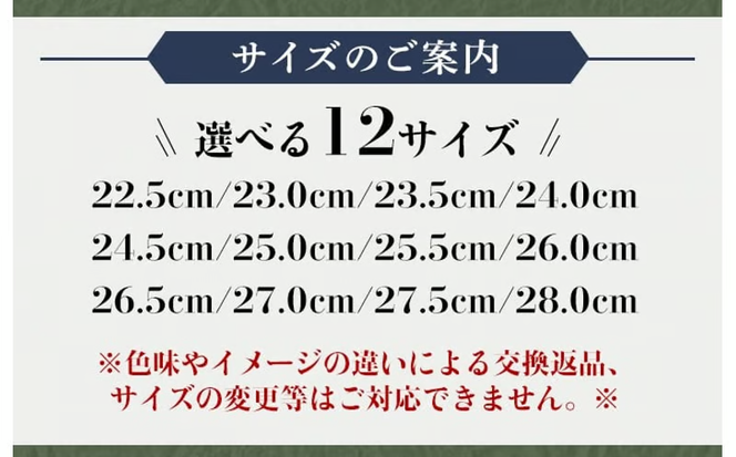 【選べるサイズ】MONKEY PRO. 黒毛和牛革のレザーシューズ 全12サイズ wa4-007