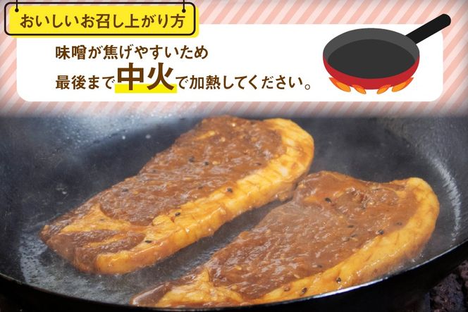 豚肉 味噌漬け みそ豚ステーキ 190g (お肉 75g×2枚 味噌だれ 40g) 4p セット 計760g [カンカンヤLab 宮崎県 日向市 452061420] ステーキ みそ豚 味噌豚 小分け 冷凍 豚