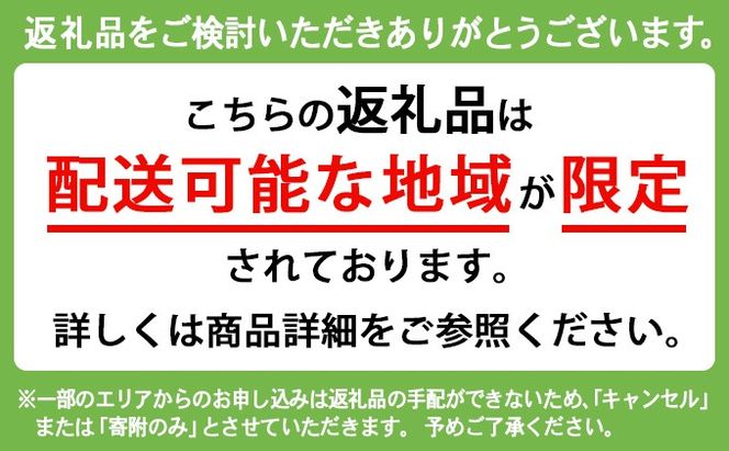 【射水市】【射水のおいしい食品】【魚介】磯すだれ（あじ） ※翌日配達可能エリア(北陸、関東、中部、近畿地方)のみ