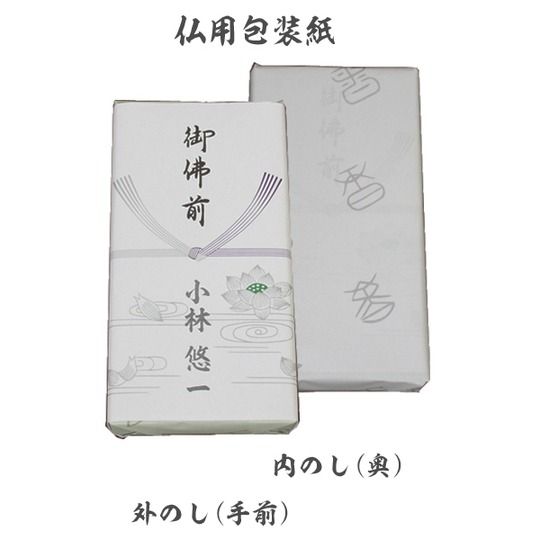 お線香沈香光悦(小) 1箱