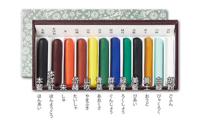 【上羽絵惣】特製棒絵具12色セット「慶彩」［ 京都 日本画用絵具専門 絵具 絵 絵画 画材 プロ仕様 人気 おすすめ お取り寄せ 通販 送料無料 ふるさと納税 ］ 261009_B-FD33