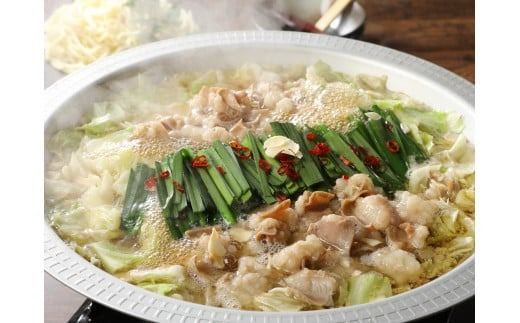 もつ鍋 国産 しょうゆ味 4〜5人前 セット [小林食品 福岡県 宇美町 um40azo890004] モツ鍋 鍋 ホルモン 国産牛