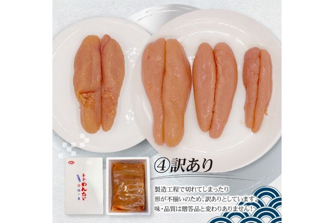 訳あり 無着色 辛子明太子 500g [福さ屋 福岡県 筑紫野市 21761219] 辛子 明太子 めんたいこ たらこ 博多 福岡