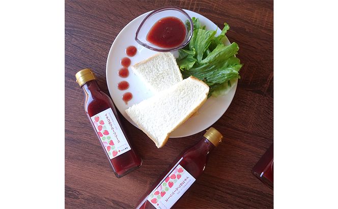 【岐阜】イチゴ香るフルーツソース3本セット 加工食品 イチゴのフルーツソース いちごソース ストロベリー 