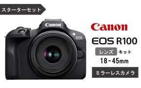 【Canon】 キヤノン ミラーレスカメラ EOS R100 レンズキット 18-45mm スターターセット キャノン 一眼 家電_0033C