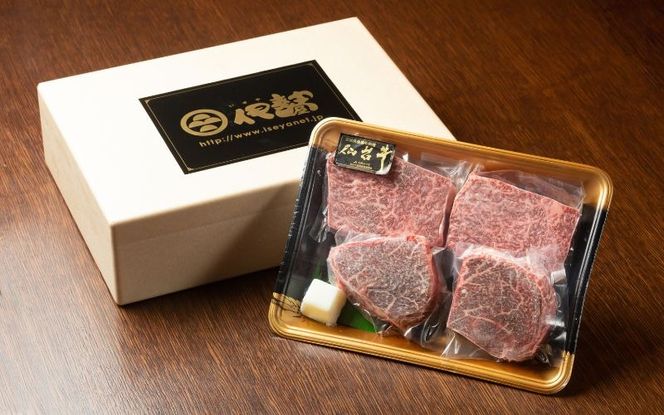 【 A5 仙台牛 】 希少部位 ランプ 120g×2枚 ＆ イチボ 120g×2枚 セット 計480g / 牛肉 肉 お肉 ブランド牛 国産牛 和牛 黒毛和牛 霜降り 赤身 焼肉 BBQ ステーキ 鉄板焼き 人気 贈答 贈り物 プレゼント ギフト 仙台 すてーきはうす伊勢屋