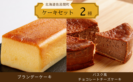 ykCCԒz2̃P[LZbgiuf[P[LEoXN`R[g`[YP[Lj SRMJ053