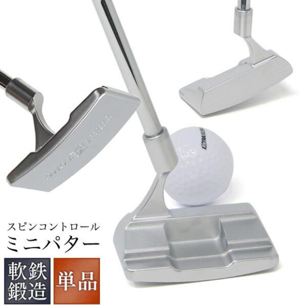 匠ミニパター「スピンコントロール」＆ ゴルフボールV1 （１スリーブ・３個入） / 練習  極小ヘッド ヘッド小さめ ゴルフパター 軟鉄削り出し 東邦ゴルフ ゴルフ用品 タイトリスト 090BF01S.