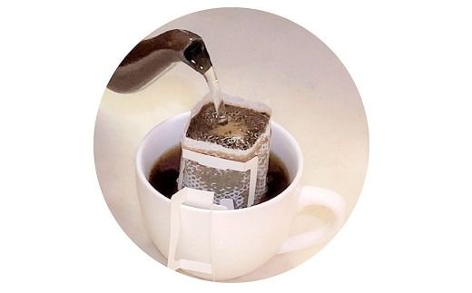 こだわりドリップ珈琲セット たっぷり2ヶ月分 60杯分入り